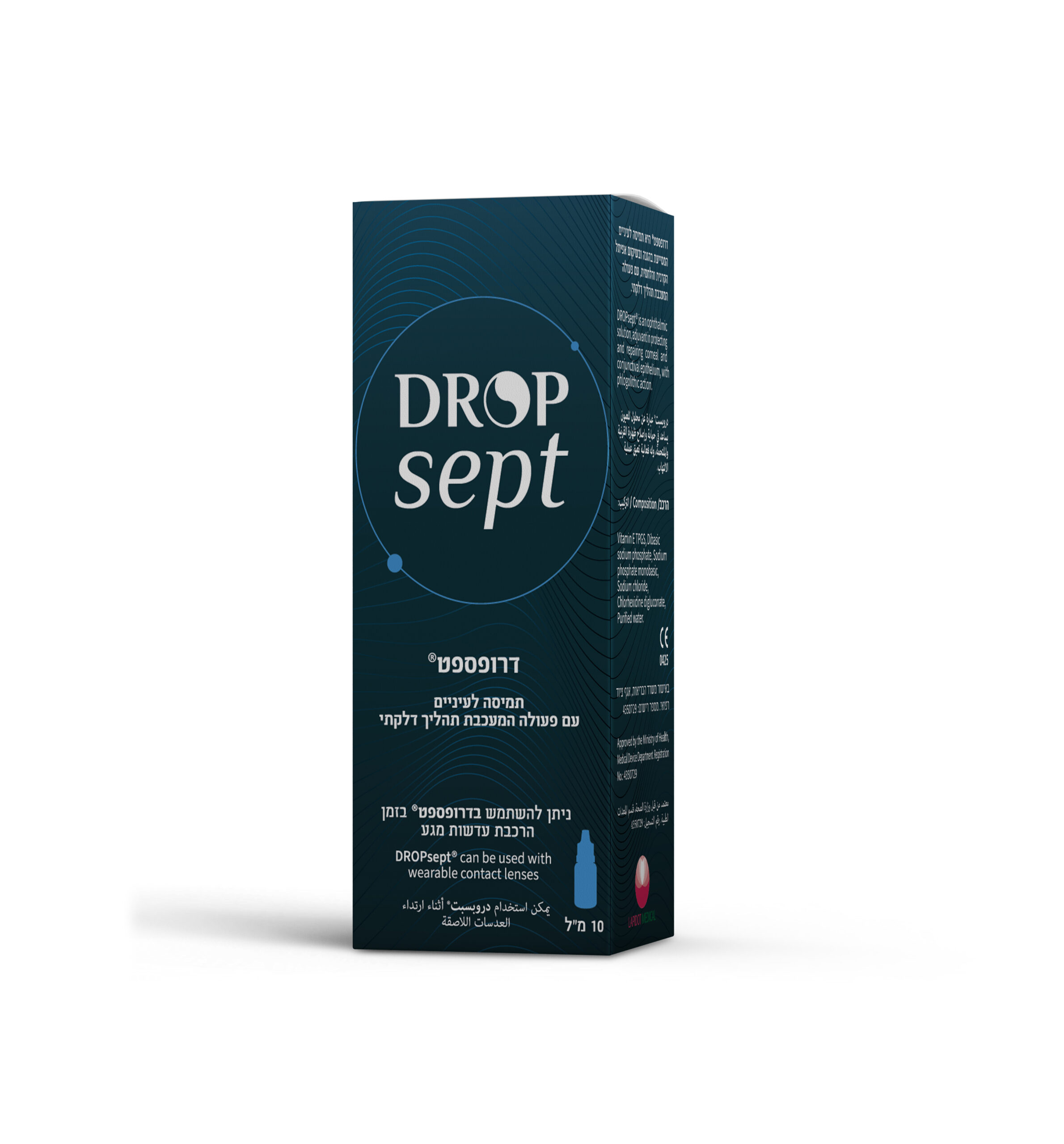 טיפות עיניים דרופספט DROPsept - BuyOptic